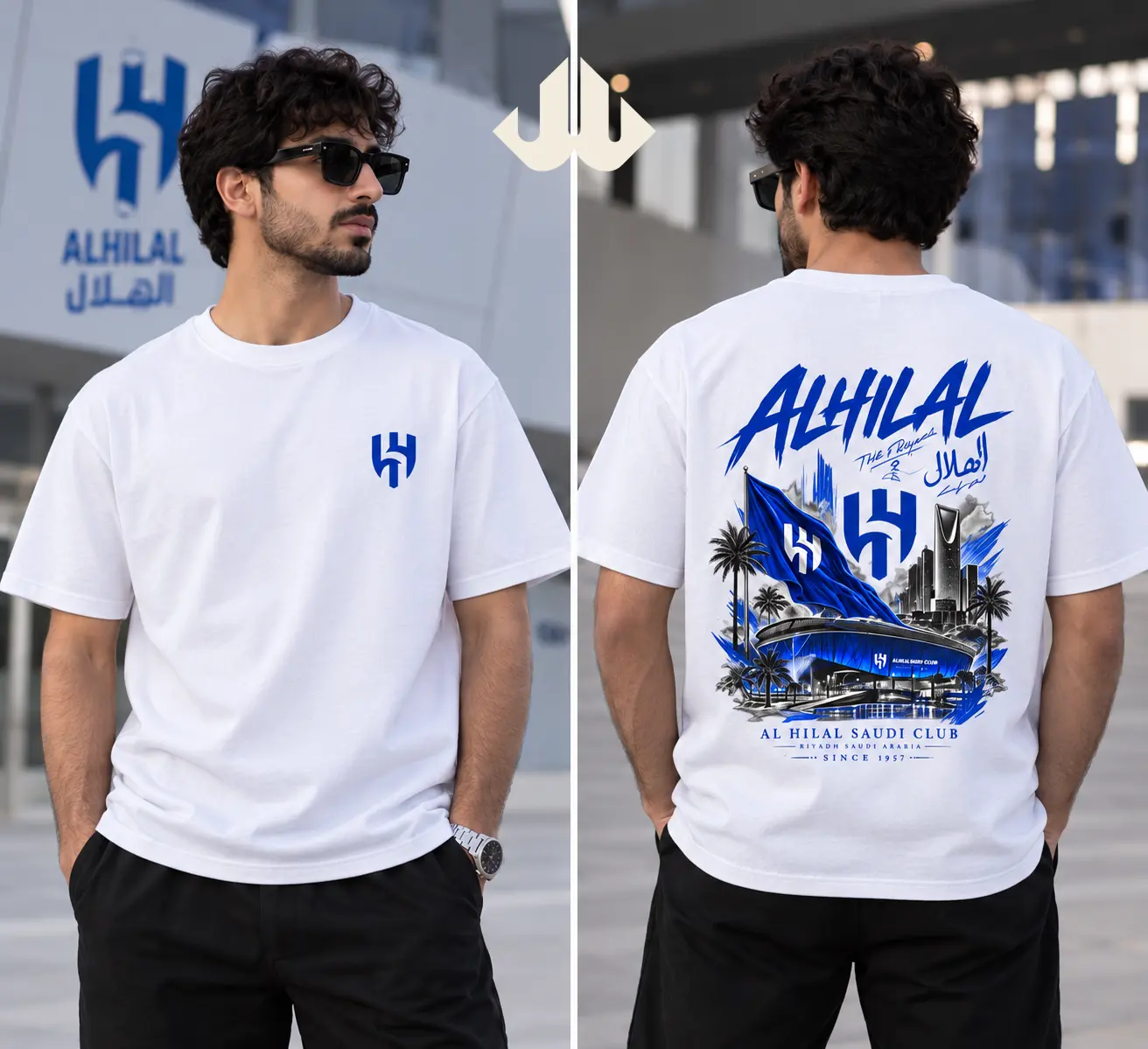 تيشيرت الهلال – فخر الزعيم 💙🏆